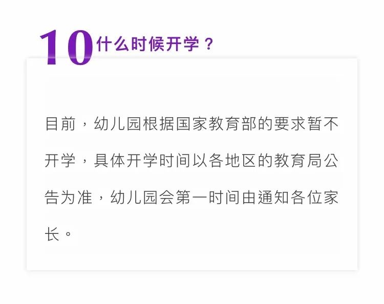 香港最快最精準的資料,重要性解釋定義方法_游戲版83.913