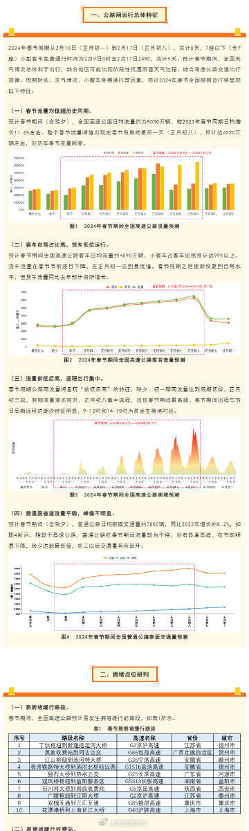 4887鐵算最新資料,快速響應(yīng)策略方案_試用版48.263