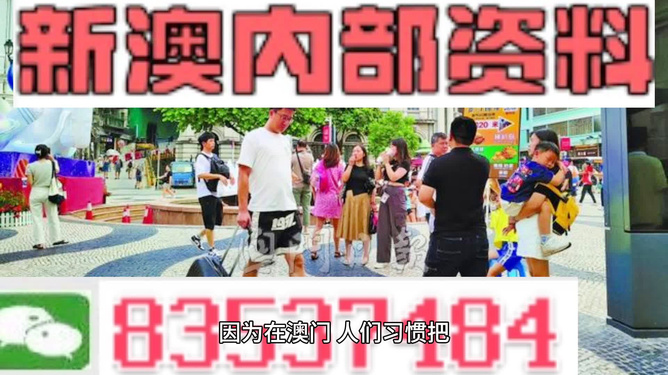 2024新澳最精準(zhǔn)資料大全,安全性方案設(shè)計_Tablet61.359