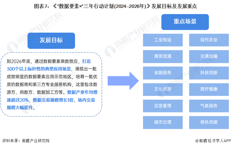 2024澳門濠江免費資料,決策資料解釋落實_YE版10.448