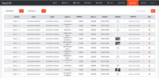 新澳精準(zhǔn)資料免費大全,安全執(zhí)行策略_QHD版56.187