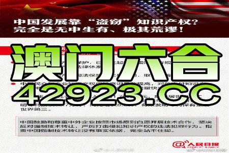 澳門免費(fèi)資料+內(nèi)部資料,專業(yè)分析解析說明_T53.832