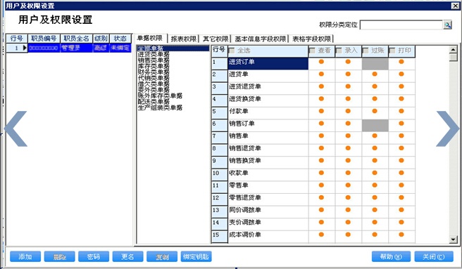 777788888管家婆中特,全面解析數(shù)據(jù)執(zhí)行_專業(yè)版70.984