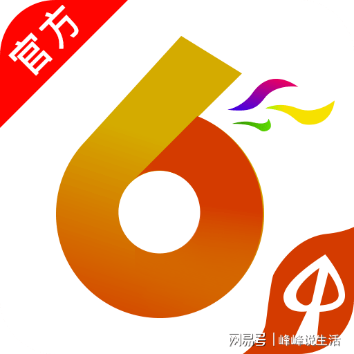 新澳門六開彩今晚開獎(jiǎng),深層策略設(shè)計(jì)解析_MR65.901