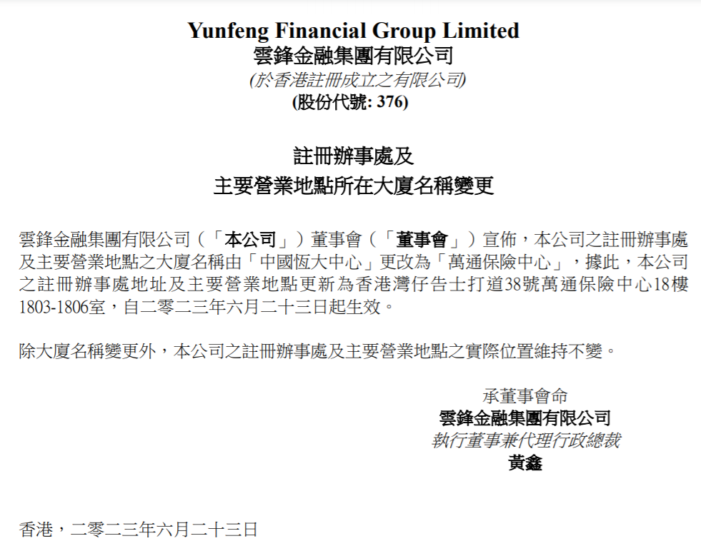 新澳門免費資料掛牌大全,實踐解析說明_專業(yè)版82.38