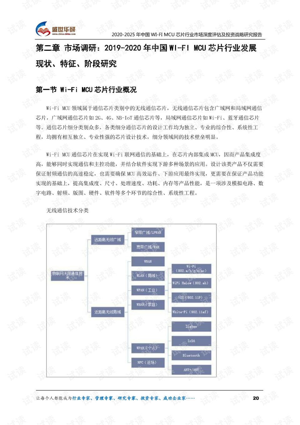 新澳門資料免費長期公開，2024,深度評估解析說明_9DM26.758