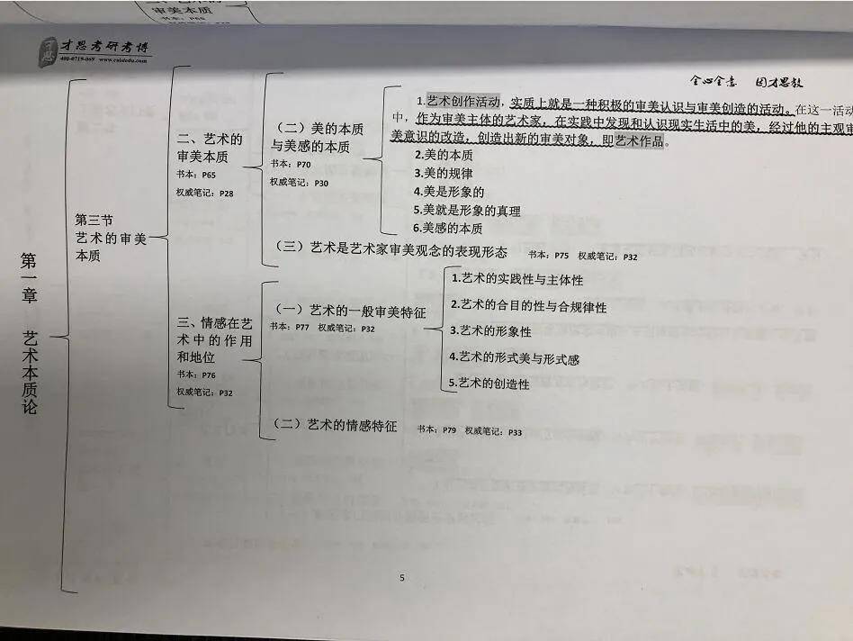 溴門天天彩最準最快資料,理論解答解析說明_開發(fā)版92.867