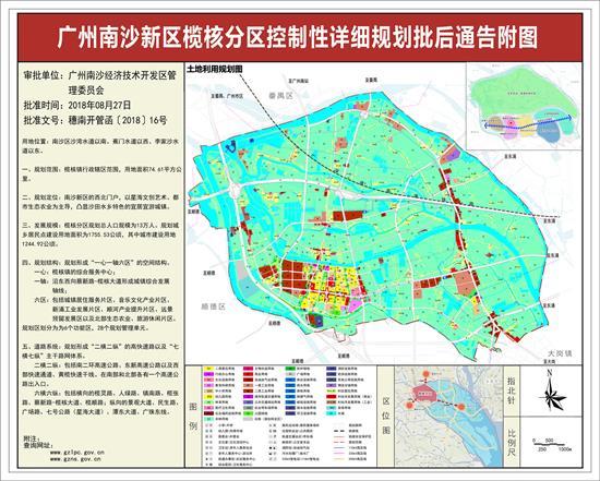 欖核未來城市藍(lán)圖，最新規(guī)劃揭秘