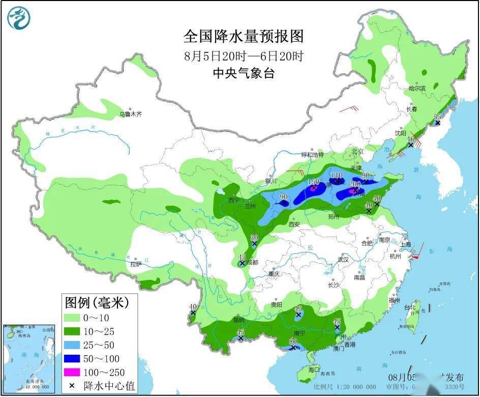 五橋村委會天氣預(yù)報更新通知