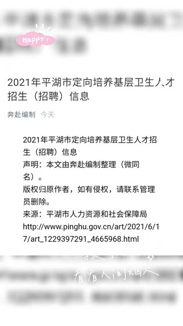 嘉興縫紉招聘，職業(yè)機遇與發(fā)展前景展望