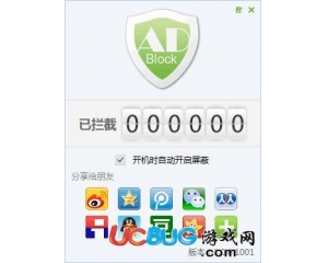 Adblock最新版，升級廣告屏蔽體驗，暢享無廣告生活