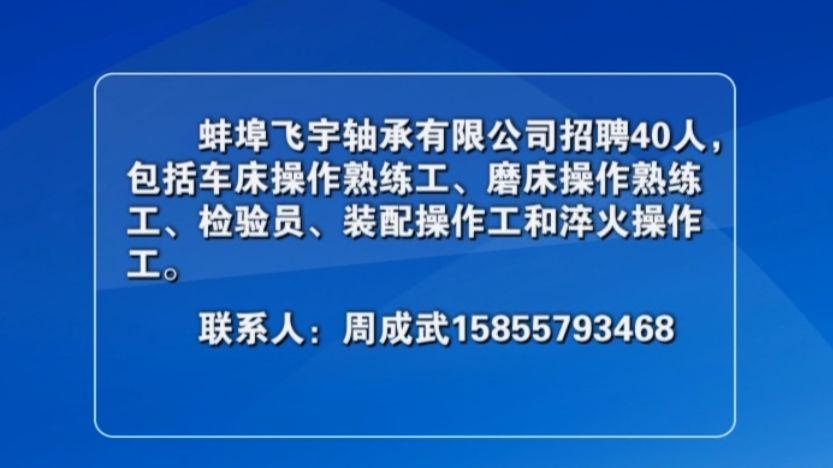 最新佛山磨床招聘，掌握未來制造業(yè)核心人才的機會