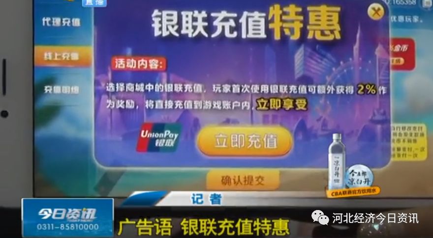 警惕新型賭博游戲平臺，守護生活，遠離犯罪風(fēng)險