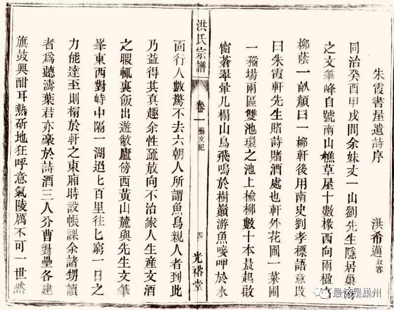 居巢區(qū)圖書館新項(xiàng)目，文化繁榮與社區(qū)發(fā)展的強(qiáng)大引擎